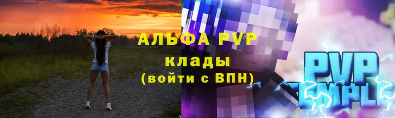 Где продают наркотики Данков Гашиш  ГЕРОИН  Меф  Каннабис  A PVP 