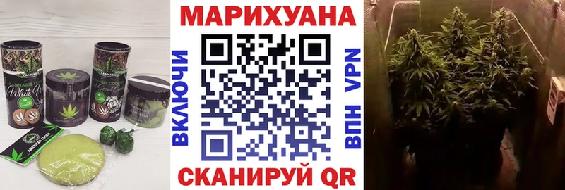купить наркотики цена  Данков  Canna-Cookies марихуана 