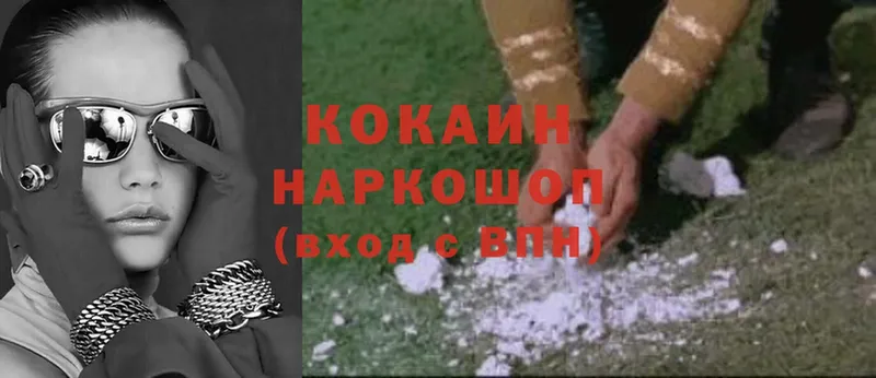 Cocaine 99%  Данков 