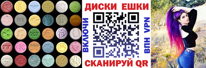 ЭКСТАЗИ 280мг  наркота  ссылка на мегу как войти  Данков 