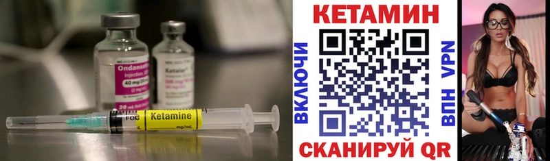 КЕТАМИН VHQ  что такое наркотик  Данков 