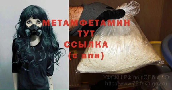 амф Баксан