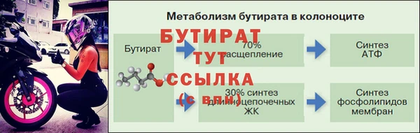 амф Баксан