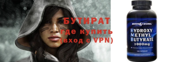 метадон Балабаново