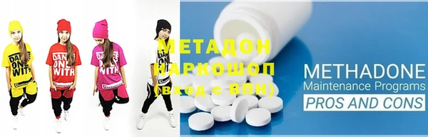 ECSTASY Белокуриха