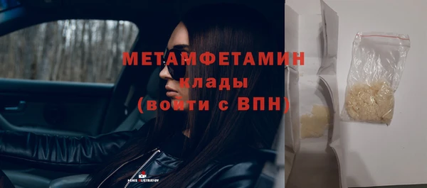 гашишное масло Белоозёрский