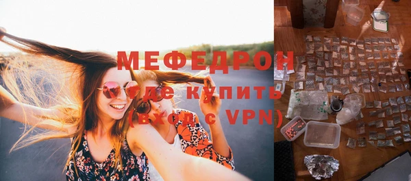 таблы Балашиха