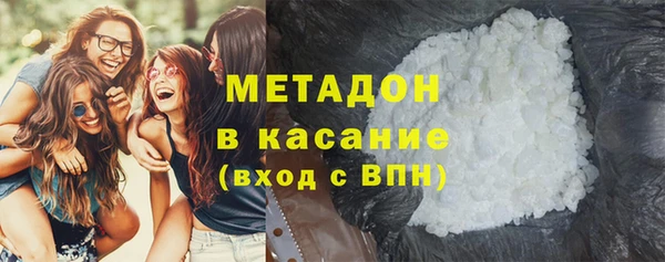 метадон Балабаново