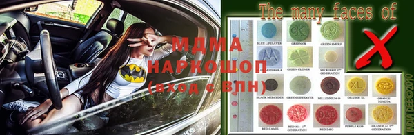метадон Балабаново