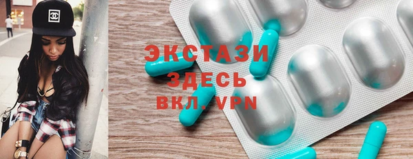 таблы Балашиха
