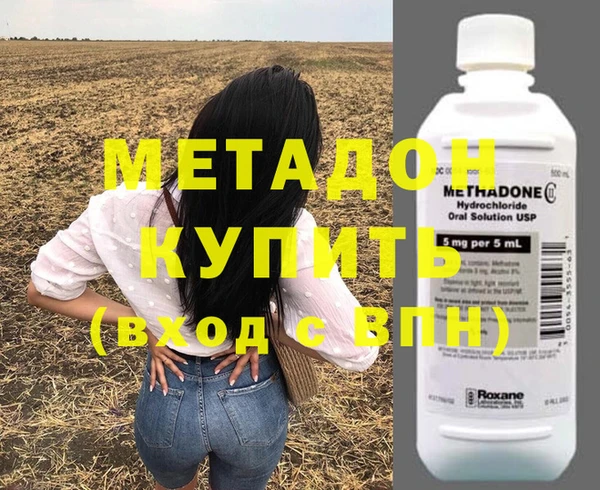 гашишное масло Белоозёрский