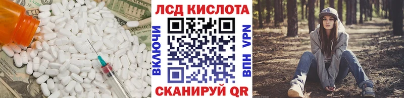 kraken маркетплейс  Данков  ЛСД экстази ecstasy 