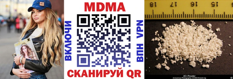 МДМА молли  продажа наркотиков  Данков 