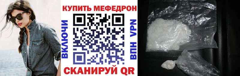 Меф кристаллы  Данков 
