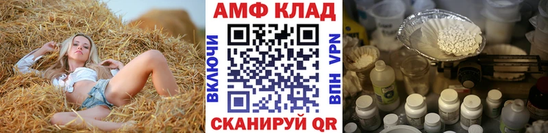 где продают   Данков  МЕТАМФЕТАМИН мет 