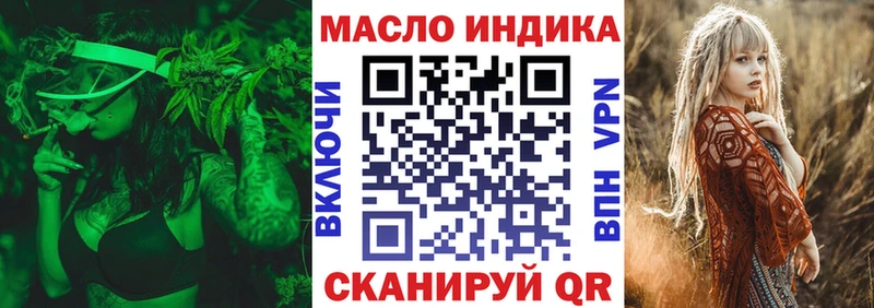 Дистиллят ТГК Wax Данков